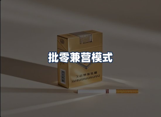 直发优势